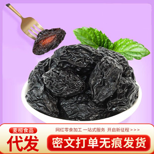 ���l�½���÷�����T����500g������÷�Ӹɹ�����ʳ����ʲ��÷��