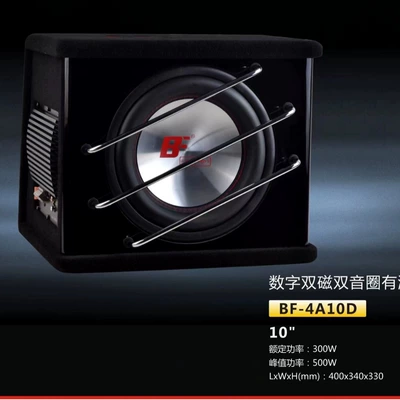 2026 High-Quality High-Power Subwoofer/Car-Mounted Digital Dual Voice Coil Subwoofer (Car speaker/subwoofer)