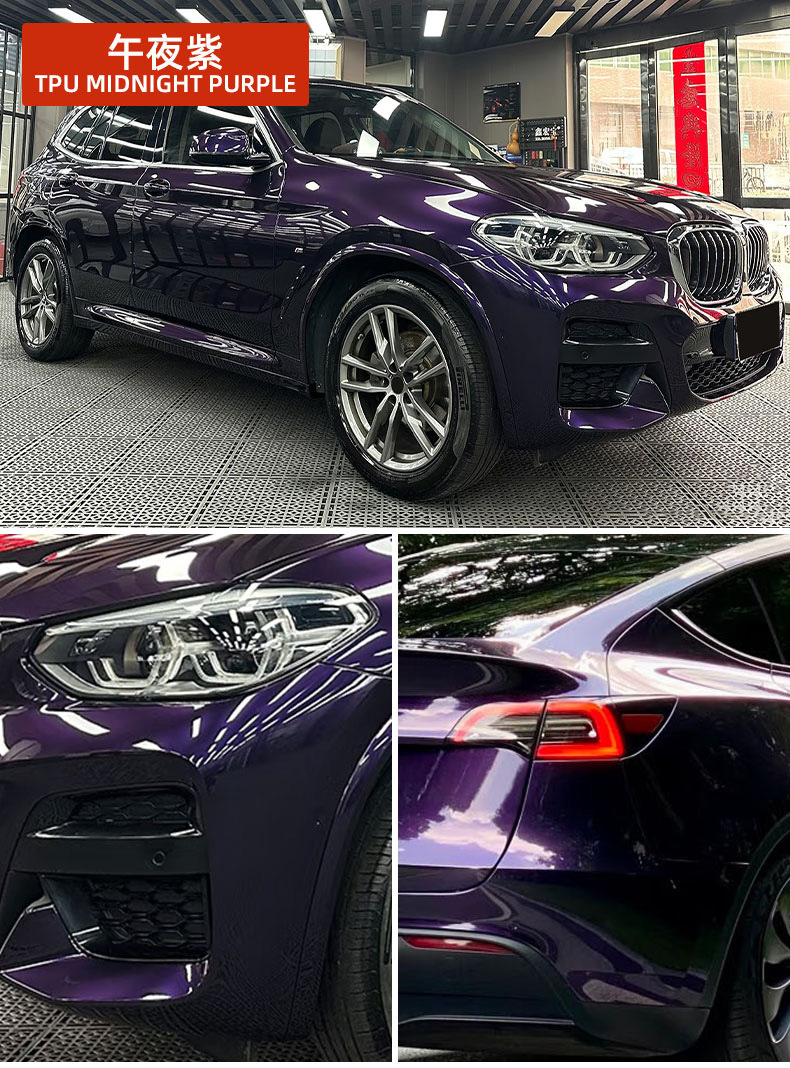 Cross-Border Tpu Car Color-Changing Film Midnight Purple Paint Protection Film Self-Adhesive Ppf Color-Changing Film Self-Healing Car Wrap Film