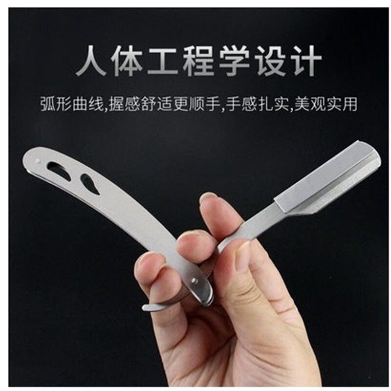 Manual razor, barber shop razor, old-fashioned shaving razor, facial shaving razor, hair cutting razor, hair trimming razor, double-edged blade Manual razor, barber shop razor, old-fashioned shaving razor, facial shaving razor, hair cutting razor, hair trimming razor, double-edged blade