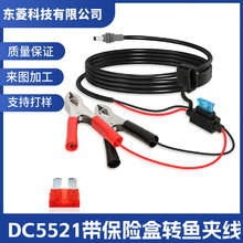 MiniStarlink늳؊A��DC5521��10A���U�z���⃦�ܷ�ˮ����B�Ӿ�