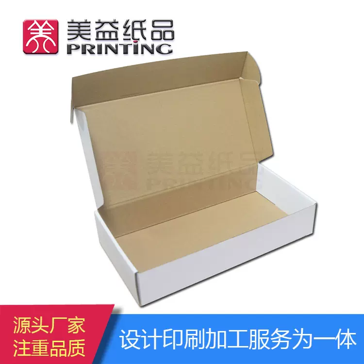 医疗用品纸盒 检测试剂包装盒 血压计血养仪彩盒包装印刷