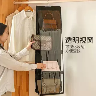 包包收纳挂袋门后防尘透明网兜置物袋双面多层壁挂式皮包收纳神器