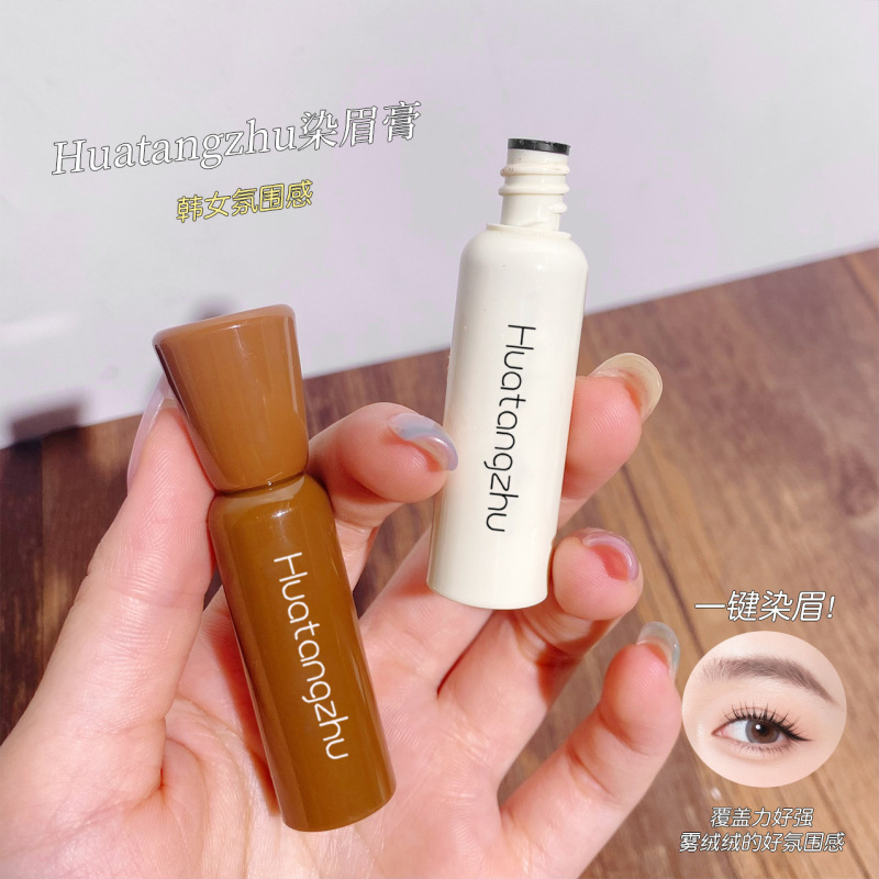 花棠主染眉膏自然持久防水防晕定型野生眉纤长卷翘不脱色浓密定型|undefined
