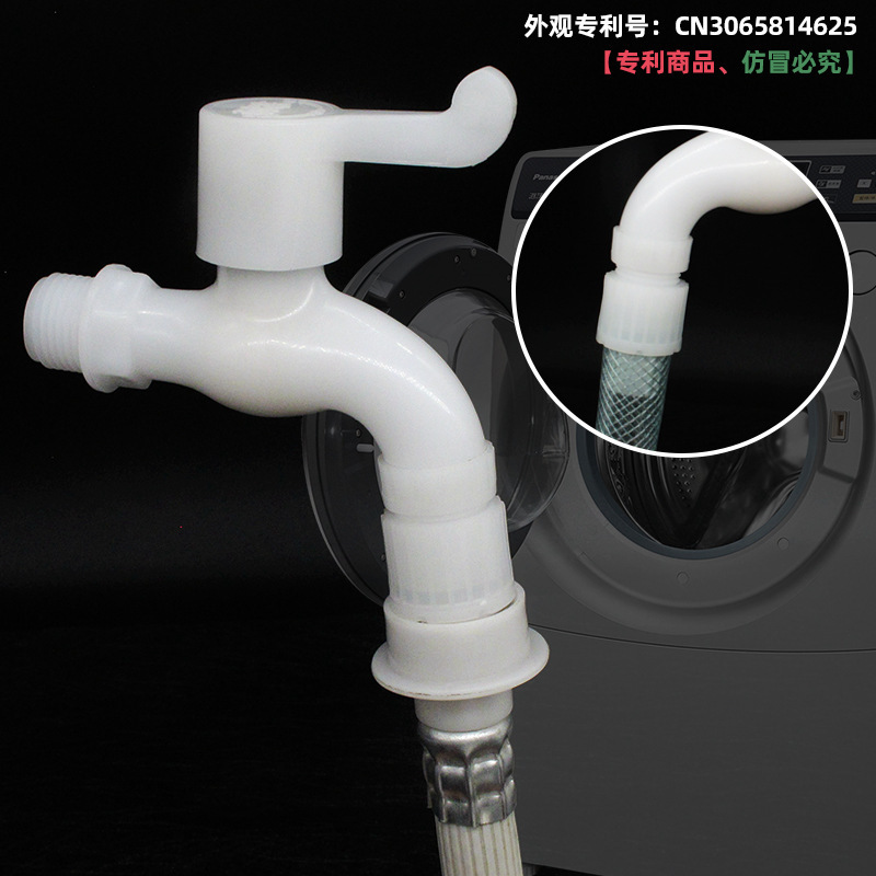 Multi-functional dual-purpose washing machine faucet with large flow rate of water pipe ball core plastic freeze-resistant faucet new product recommendation
