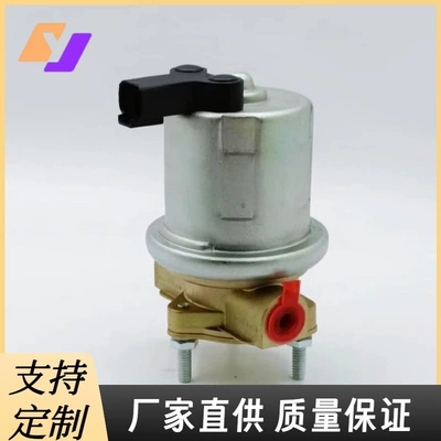 Universal Fuel Pump 4943049 5362274 4935731 4932708 3990106 P76923 Carter (Oil pump, nozzle)