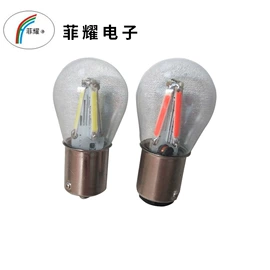 LED玉米灯;刹车灯;LED球泡灯