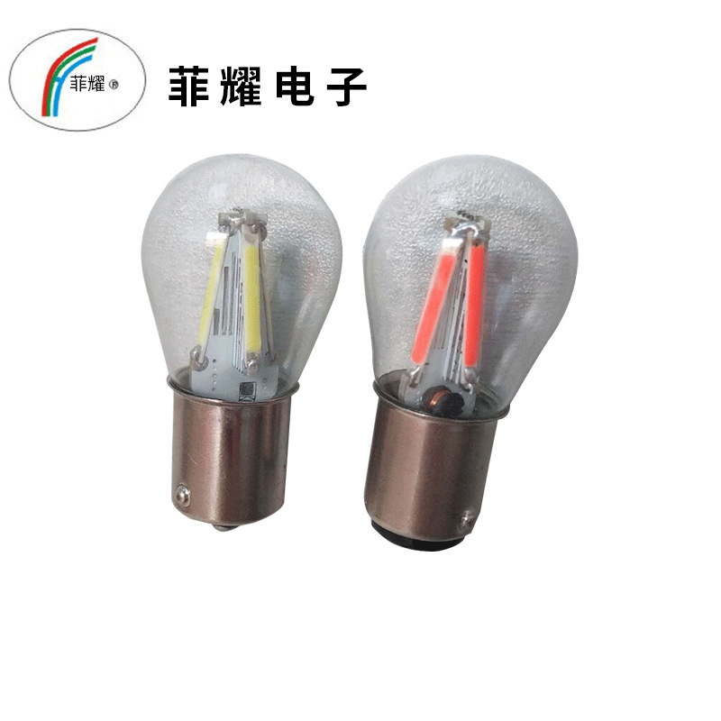 FEIYAO LED 1156 1157 4LED ʶƮ 극ũ  3W   LED 