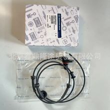 双龙配件SSANGYONG爱腾雷斯特陆地柯兰多木索蒂维拉ABS传感器前后