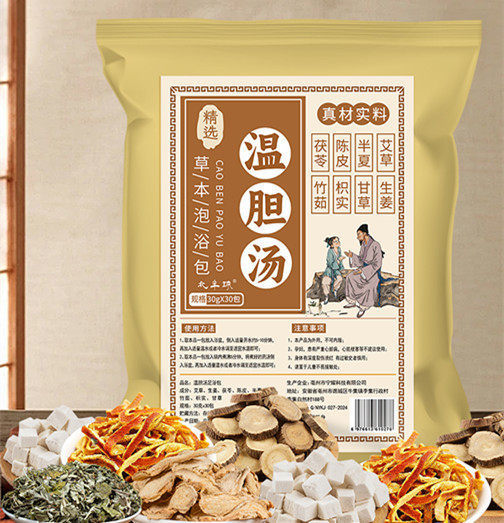 温胆汤泡脚药包成人亳州厂家用原料草本足浴液包批发温胆汤足浴包|undefined