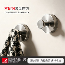 跨境不锈钢吸盘挂钩免打孔强力承重浴室宿舍厨房挂衣钩子厂家批发