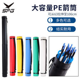 弓箭射箭器材配件 箭筒 可伸缩背式箭壶箭囊箭袋箭包画通厂家直供