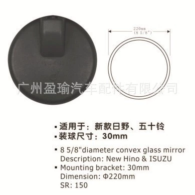 Suitable for New Car mirror