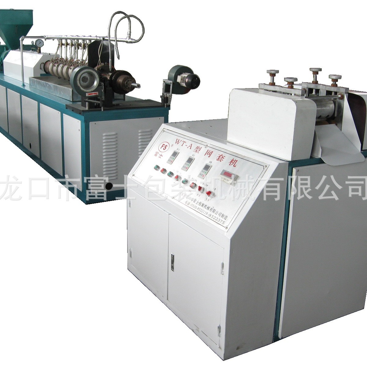 【易安装】pe发泡网套机哈密瓜水果网套机西瓜包装网机蔬菜网套