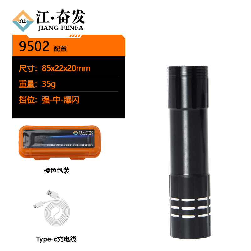 Luz portátil mini linterna portátil, luz de largo alcance al aire libre, linterna LED pequeña