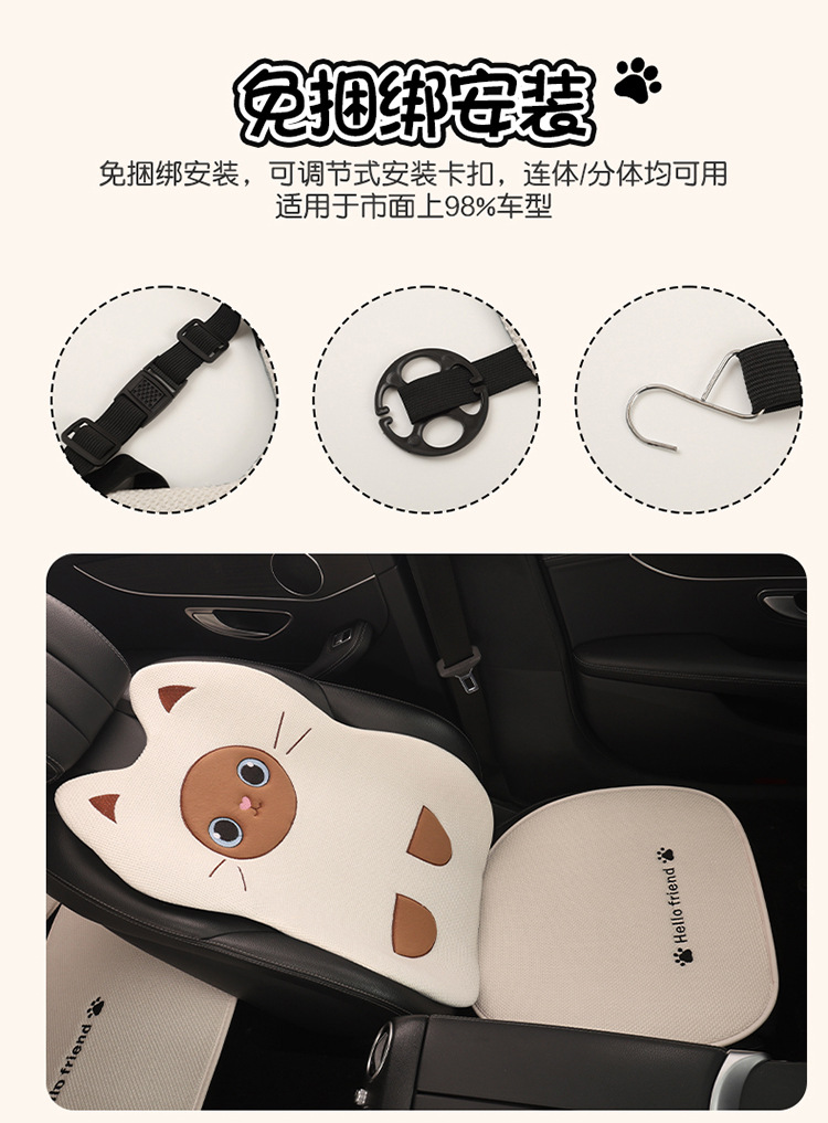 Car Seat Cushion, Universal for All Seasons, Linen Car Seat Cushion Cover, Full Cotton and Linen Breathable Female Car Cushion, Car Seat Cover Single Piece