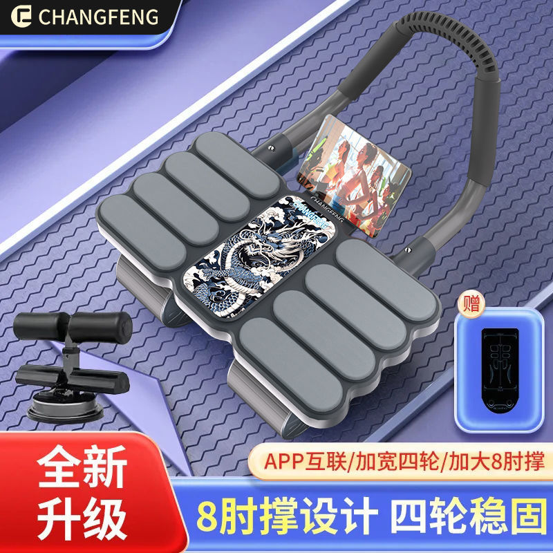 Four-Wheel Abdominal Fitness Wheel, Automatic Rebound Abdominal Curling Wheel, Sports Home Fitness Equipment Artifact, Slimming Belly, Abdominal Muscle Wheel for Men and Women