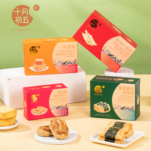 ʮ�³����U�~������С�������T�Lζ��ʳ���c�Y����ֶYƷ�Y������