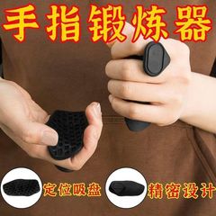 举重引体向上防滑防起茧健身锻炼器材硅胶手指握力器便捷手套批发