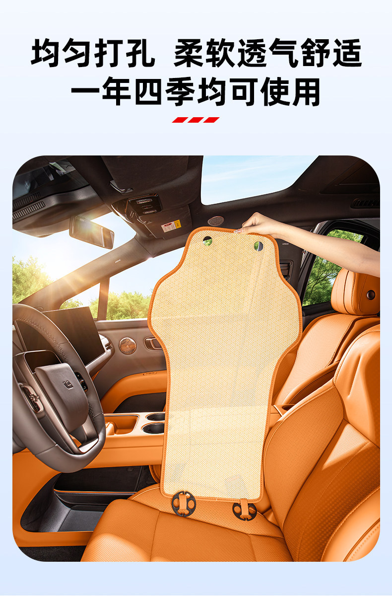 Suitable for Ideal I6I8 Seat Cushions, Car Seat Covers, Backrest Cushions, Interior Decoration Items, Interior Accessories, Modification and Upgrade