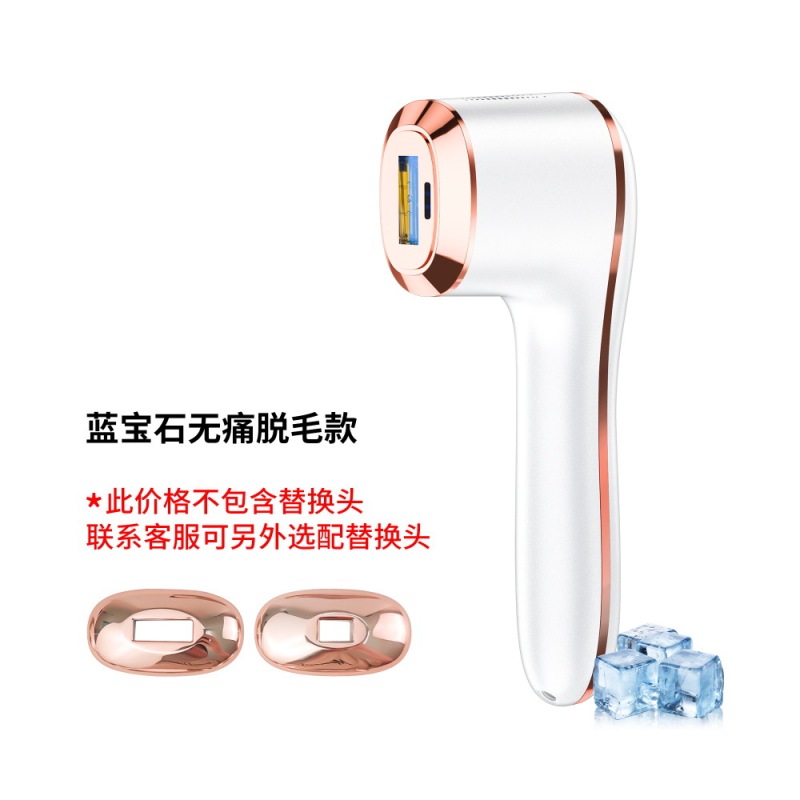 跨境FDA大能量IPL全身手持家用便携快闪蓝宝石无痛激光冰点脱毛仪|undefined
