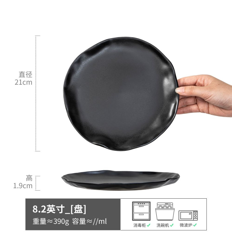 Colección de platos de 8 pulgadas, hogar japonés, plato de comida occidental retro, plato de carne, plato de cerámica, plato de postre, plato al por mayor