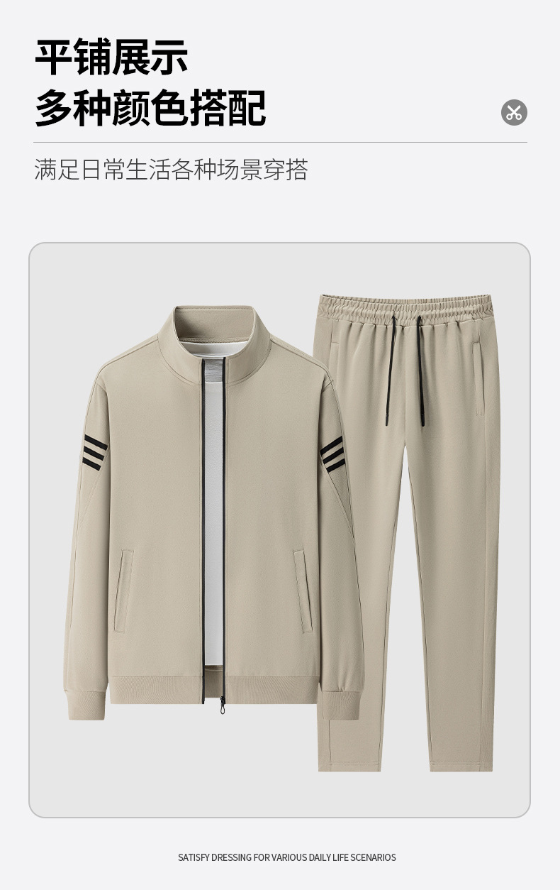 361开衫两件套_13.jpg
