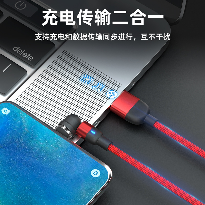 Cable magnético giratorio de carga rápida 3A, 540°, 3 en 1, conector magnético universal