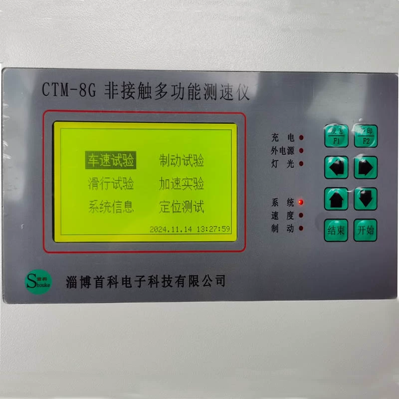 CTM-8G бесконтактный многофункциональный спидометр бесконтактный спидометр бесконтактный пятисетер