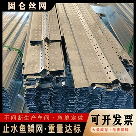 收口网;金属板网;洞洞板