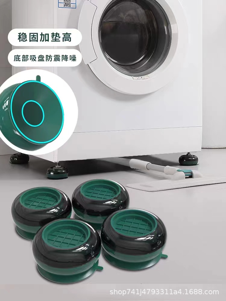 Direct sale washing machine vibration dampening pad furniture riser fixed refrigerator foot bracket home appliances non-slip foot pad
