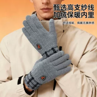 手套男加厚触屏毛线针织手套五指手套加绒保暖防寒中学生游戏手套