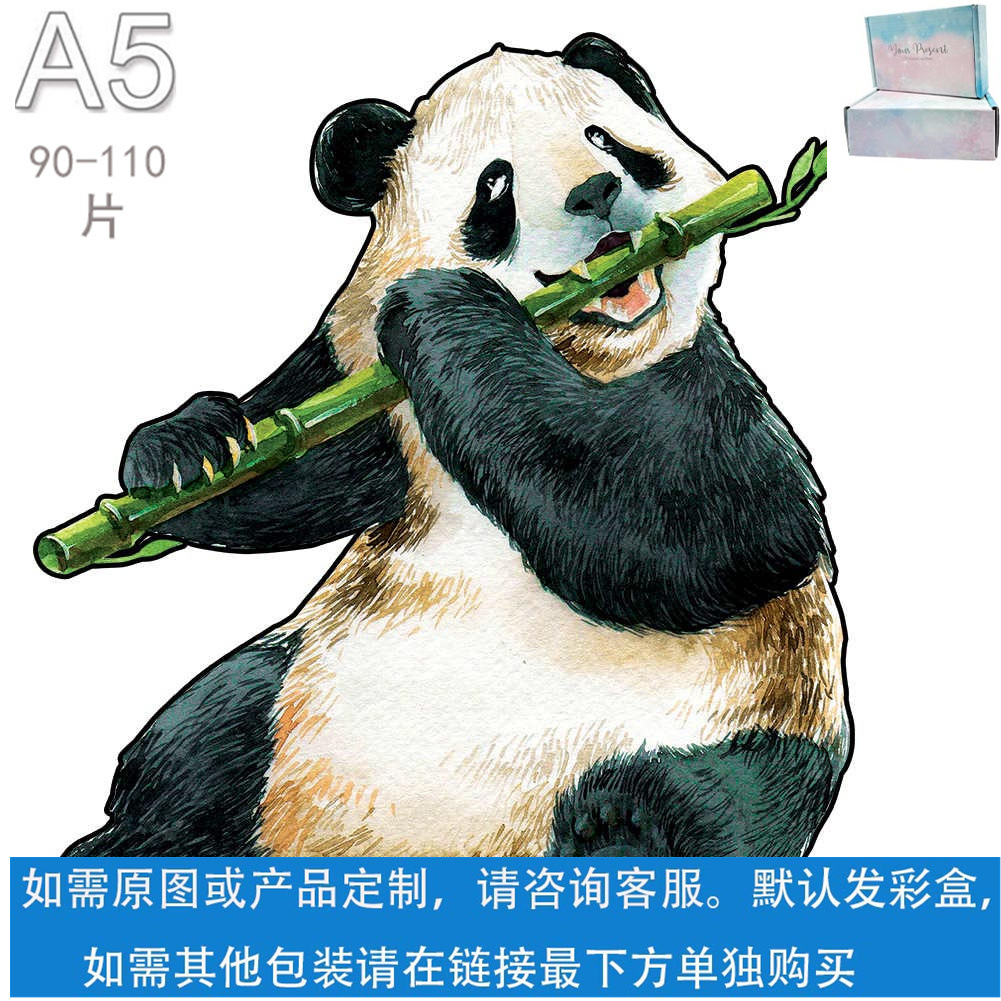 Rompecabezas de madera de animales clásicos Juego de bloques de construcción de formas especiales Rompecabezas de madera caliente transfronterizo Bloques de construcción para niños adultos