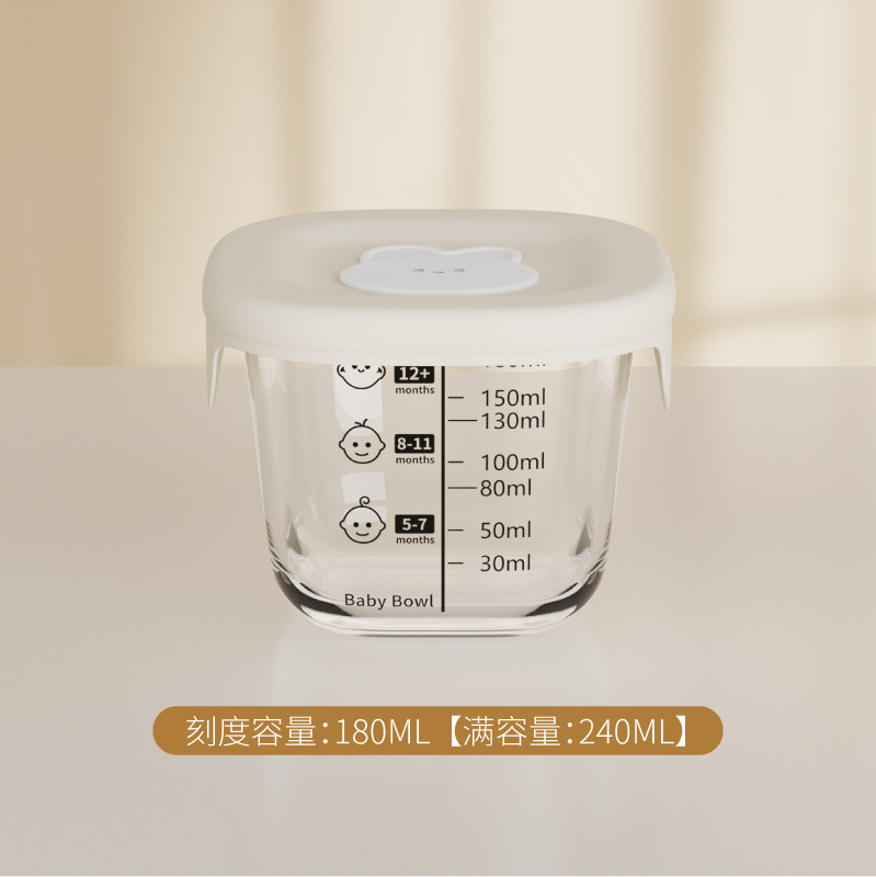 사각저울 180ml + 황백색 토끼 실리콘 뚜껑