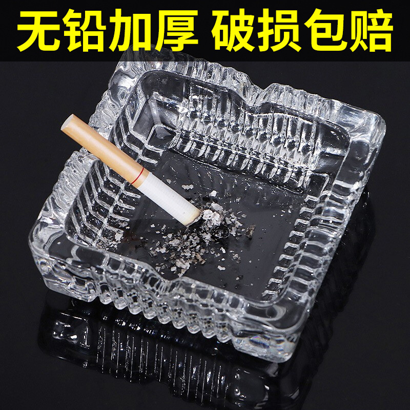 Universal Transparent Glass Square Ashtray with Diamond Pattern for KTV, Can Be Customized with LOGO, Transparent Glass Color Box