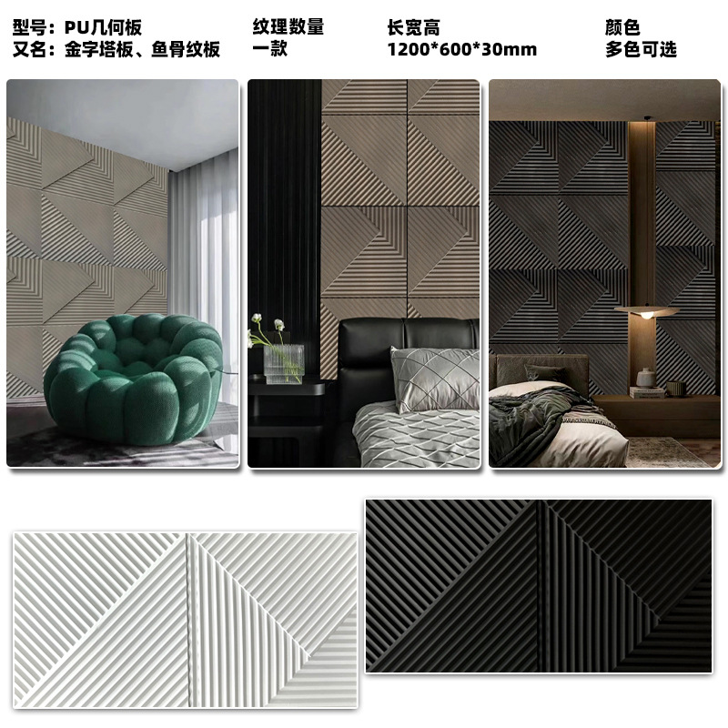 기하학적 플레이트 단색 [메이비]