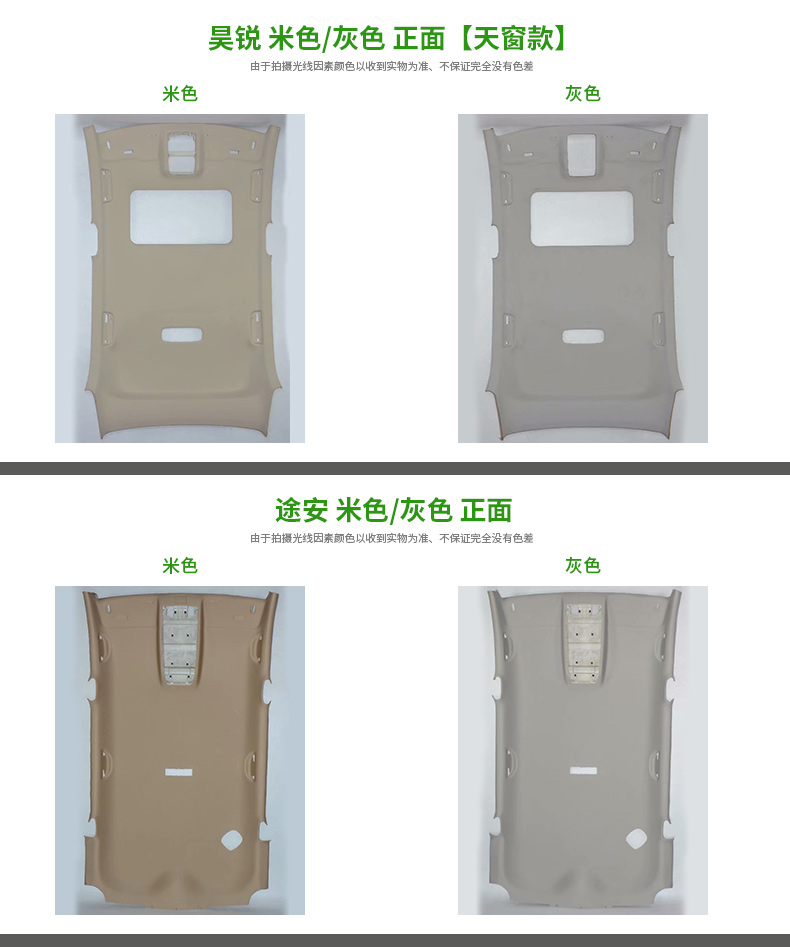 Car Ceiling Lining for New and Old Audi, Tiguan, Haorui, Golf