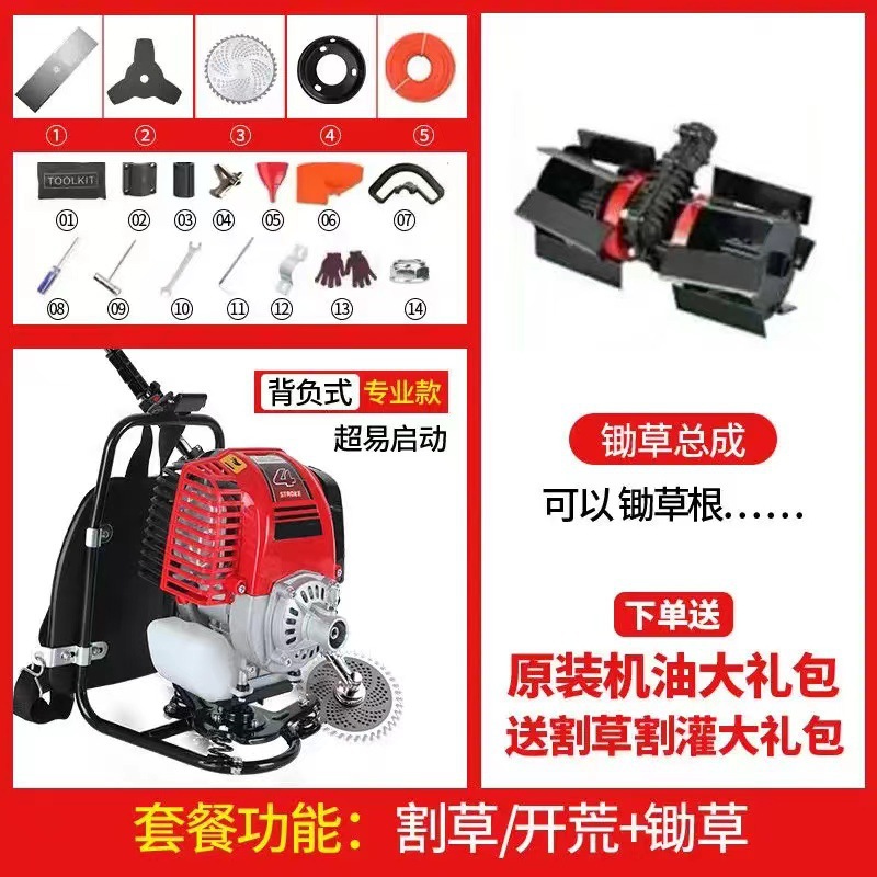 Wuyang Honda cortadora de césped de gasolina tipo mochila doméstica de cuatro tiempos agrícola desertificación de hierba suelta máquina de desherbación de tierra