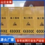 隔离工地冲孔临时护栏