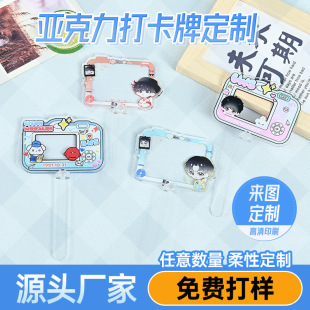Acrylic Punch Card Customized Celebrity Support Concert Peripherals DIY Selfie Stick Handheld Photo Stick Wholesale
