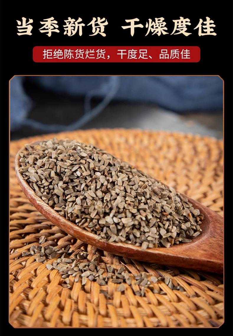 Chongwezi Motherwort Seeds 500g Dried Leonurus Fruit Traditional TCM Herb for Decoction and Herbal Tea preparation