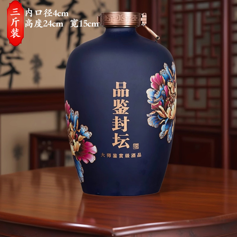 景徳鎮セラミックワイン瓶 5kg パック酒瓶空のワイン瓶家庭用密封プロワイン瓶|undefined