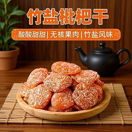 红枣干;其他果干蜜饯;葡萄干