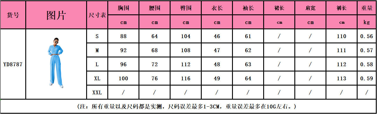 8787 (6).png