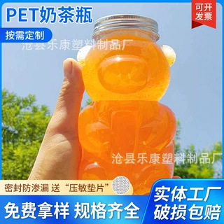 加工定制网红小熊奶茶杯子卡通小熊塑料瓶子创意加厚高透明塑料瓶