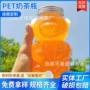 定制加厚卡通透明塑料瓶