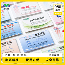 ˹phԇyԇ|PHֵˮҺyƷˮ|zy1-14Vԇ