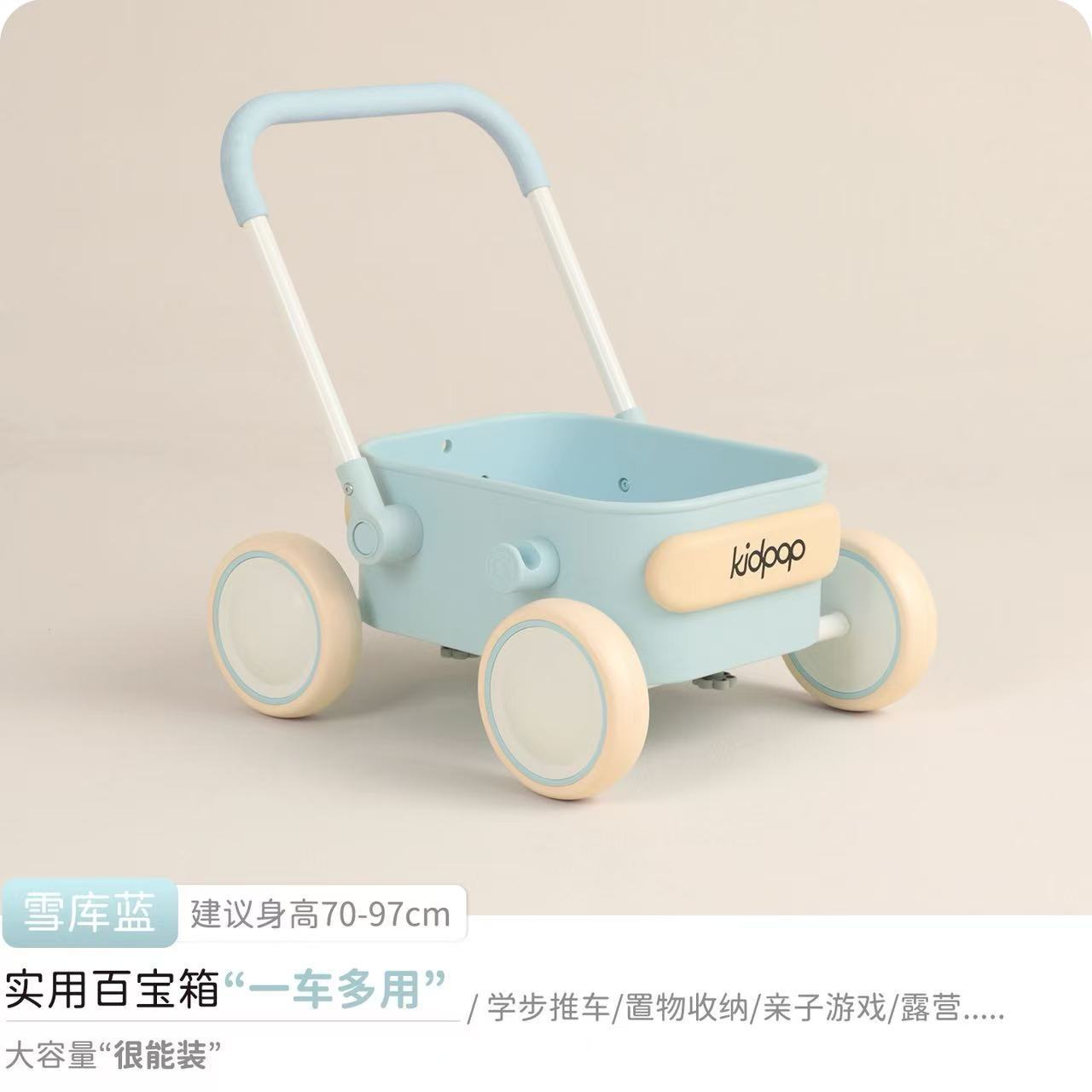 [PP버킷] 트롤리 블러드뱅크 블루