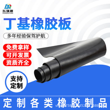 厂家定制预硫化丁基橡胶板 自硫化丁基橡胶板 耐酸碱布纹衬里胶皮