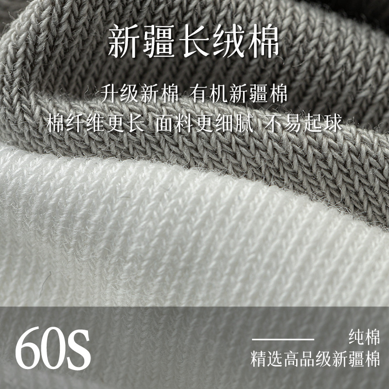 Calcetines de algodón antibacterianos antiodorantes para hombres calcetines deportivas primavera y otoño nuevos sin hueso anti-balling calcetines comerciales para hombres al por mayor